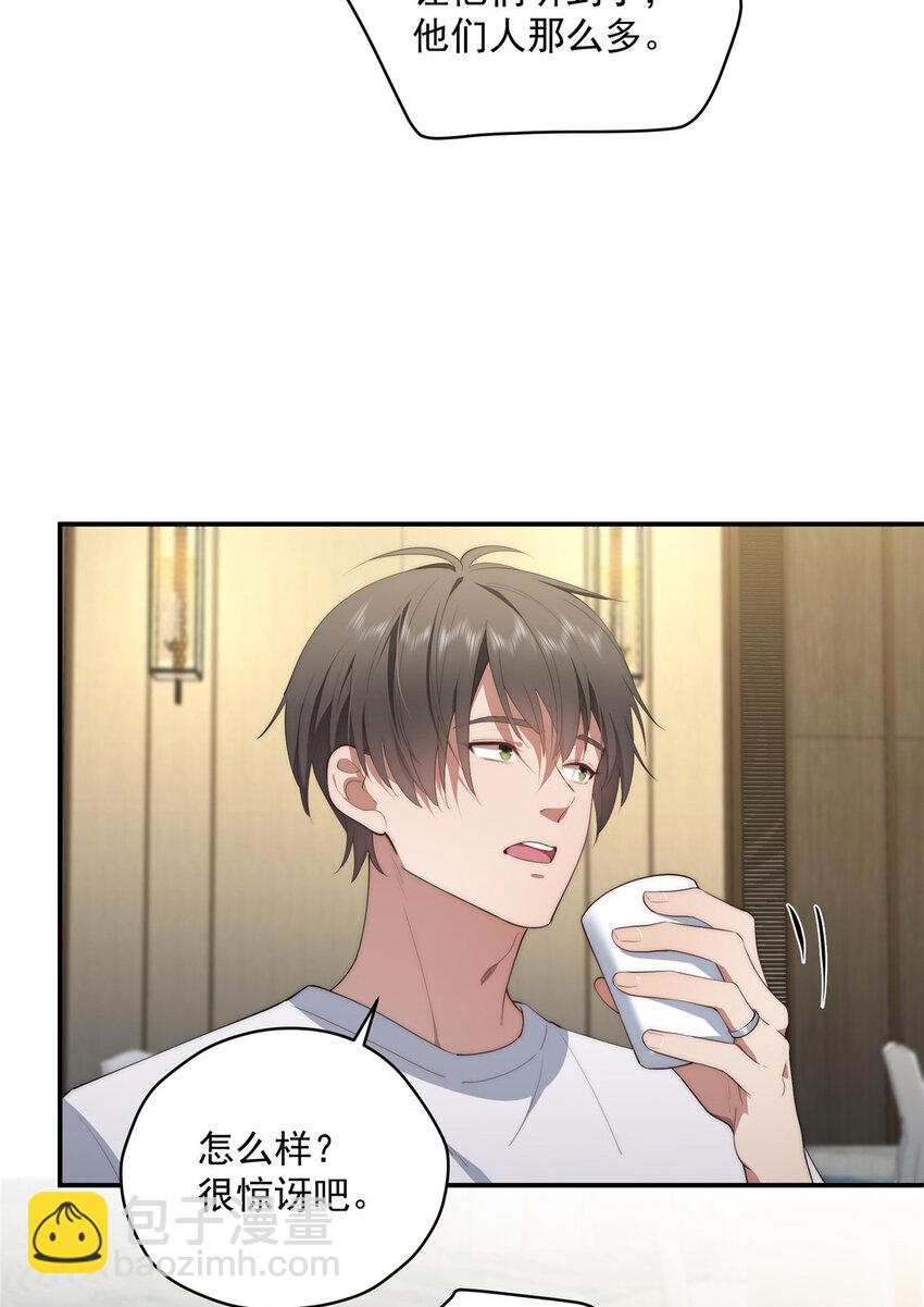 50 两重天地(1/2)-第51话