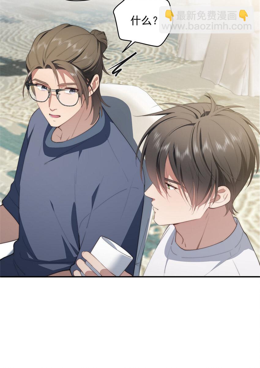 50 两重天地(1/2)-第51话