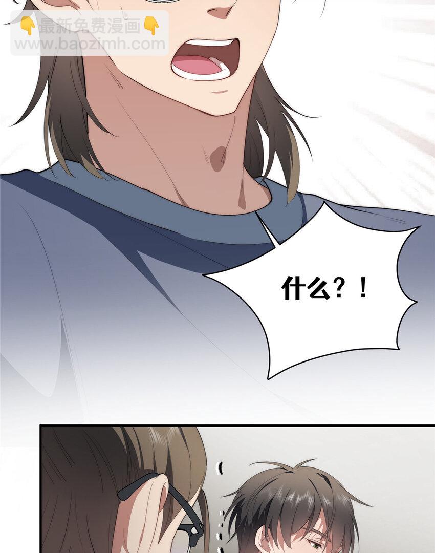 50 两重天地(1/2)-第51话