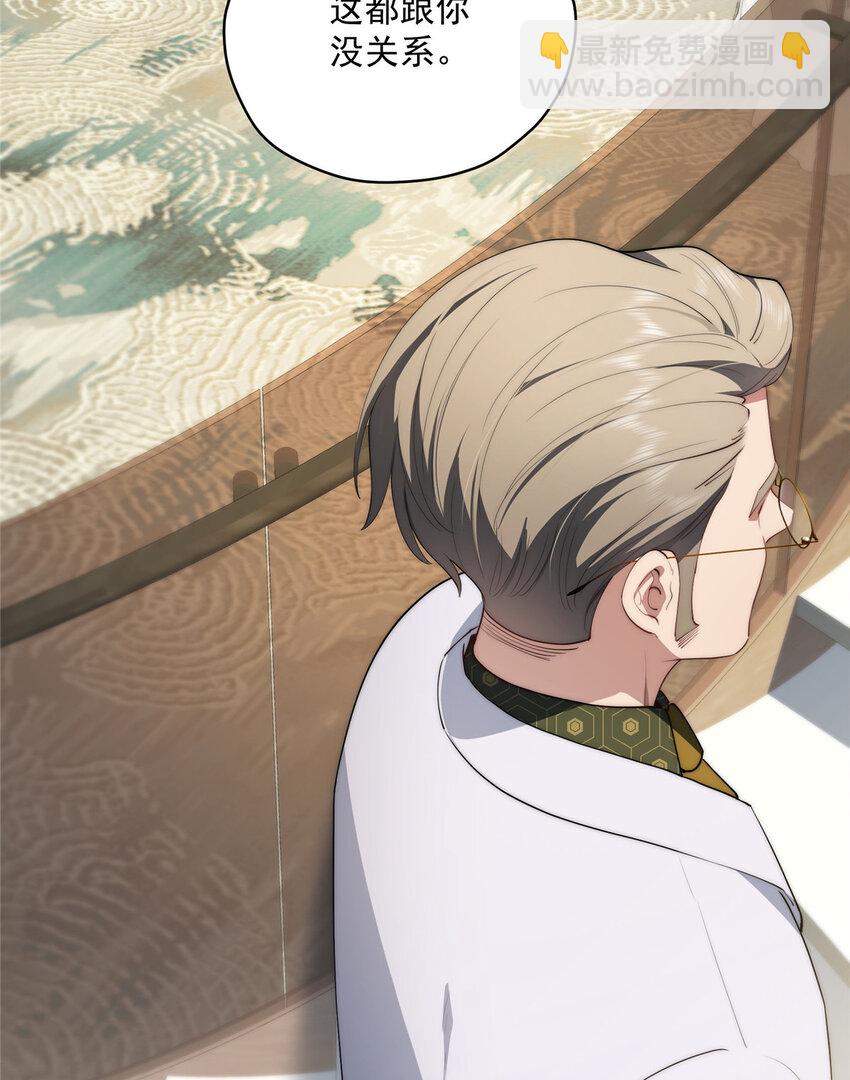 50 两重天地(1/2)-第51话