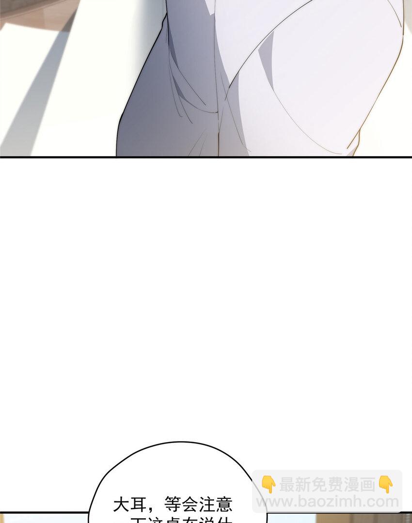 50 两重天地(1/2)-第51话