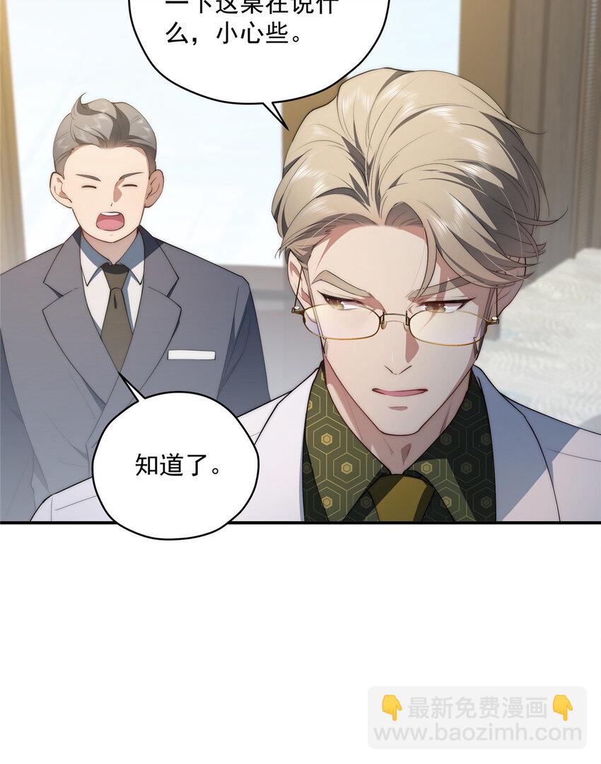 50 两重天地(1/2)-第51话