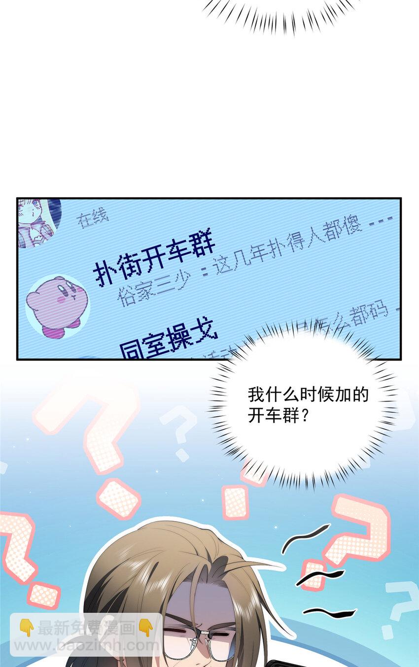 50 两重天地(1/2)-第51话