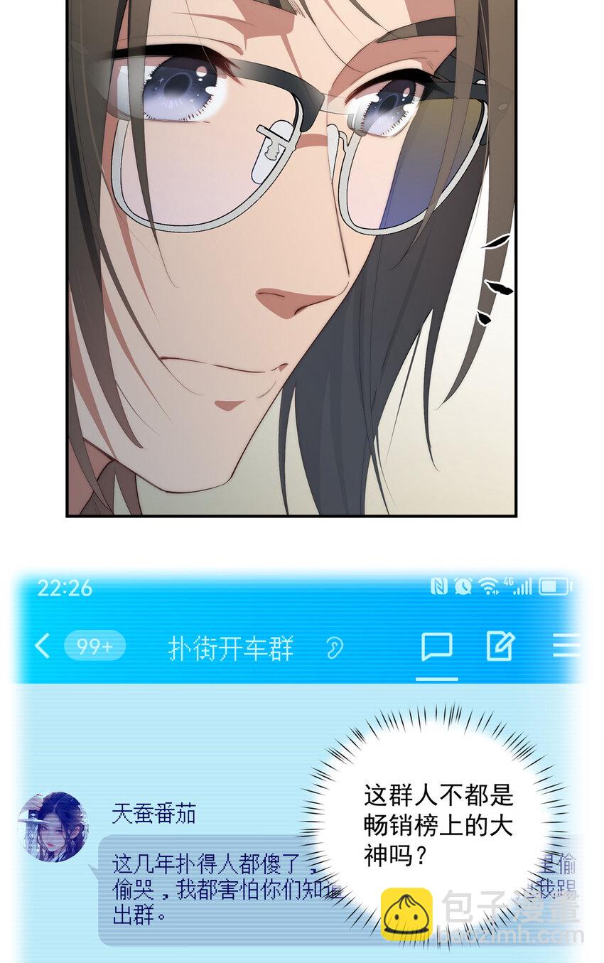 50 两重天地(1/2)-第51话