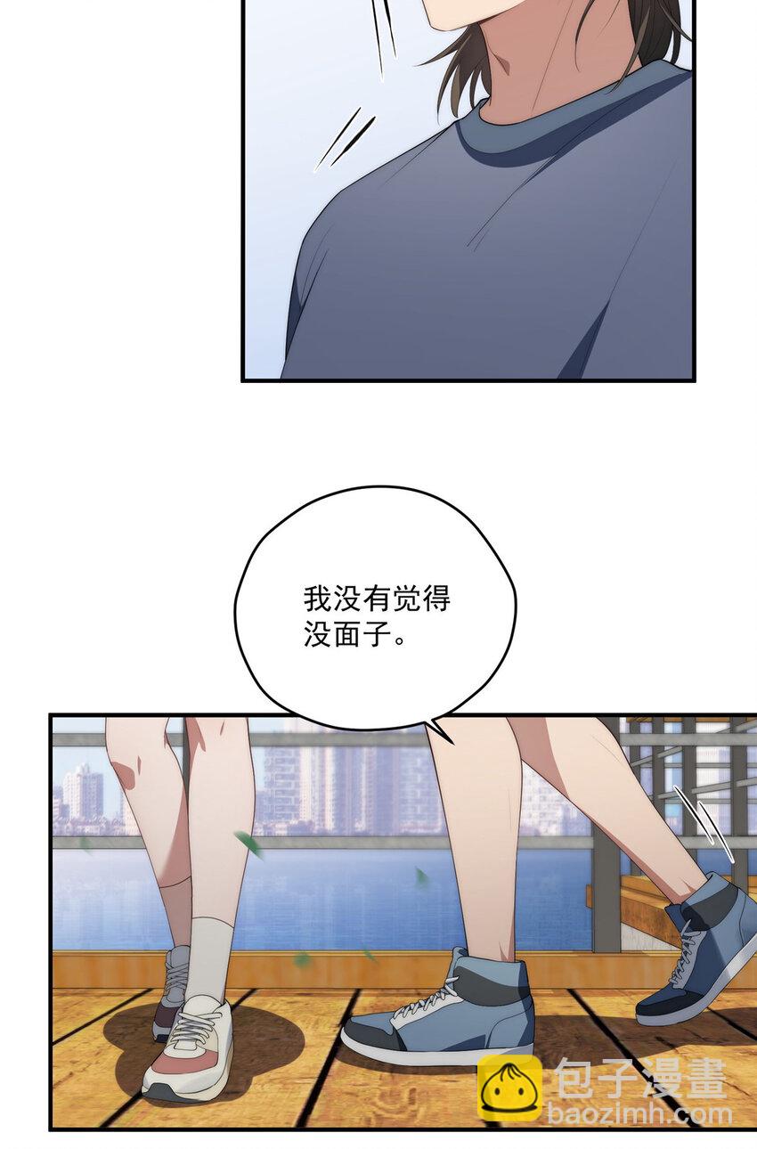 52 因为你喜欢-第53话