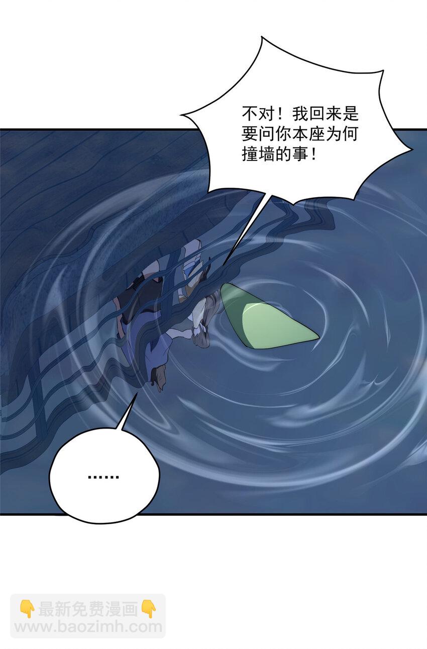 52 因为你喜欢-第53话