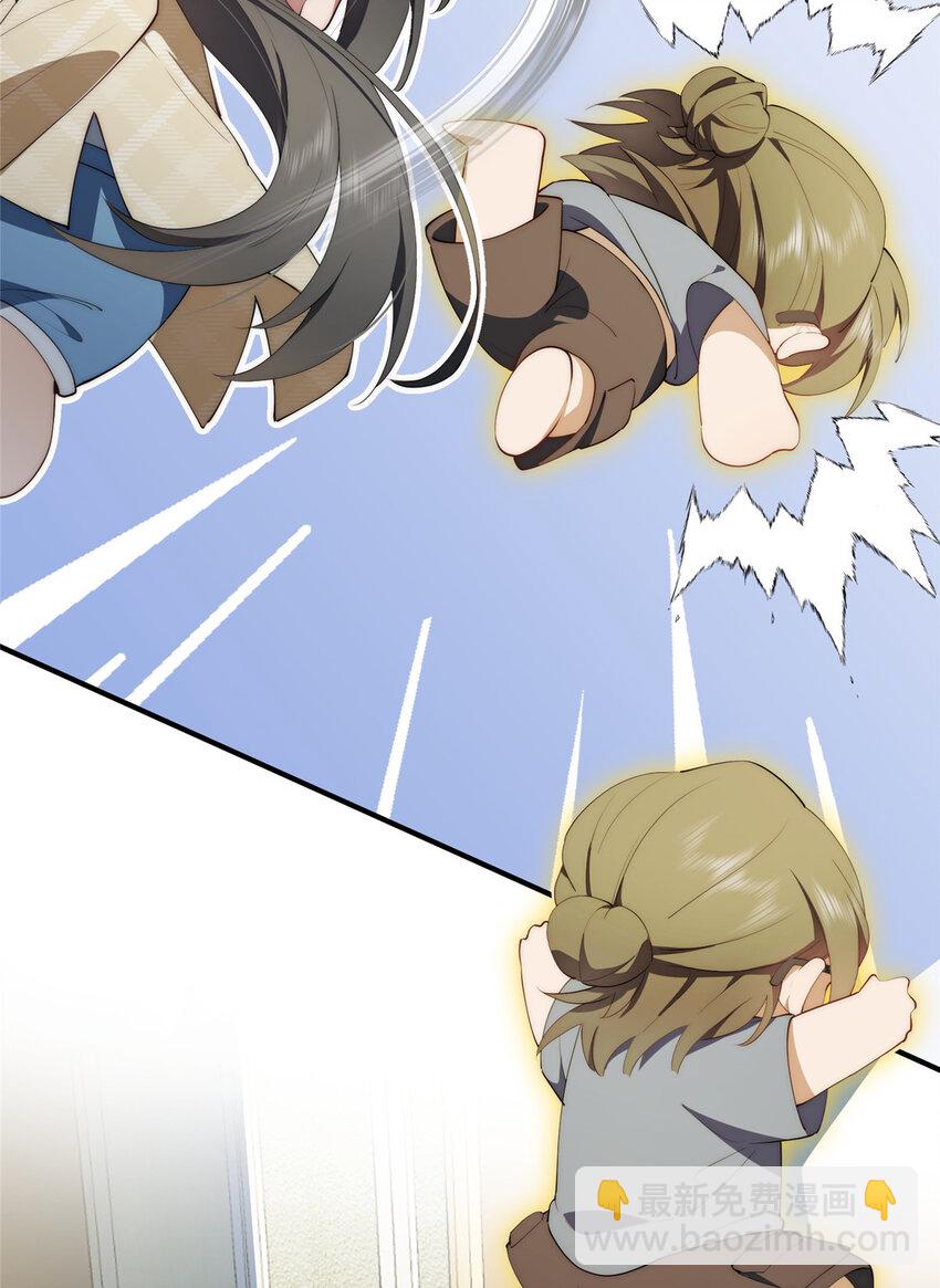 52 因为你喜欢-第53话