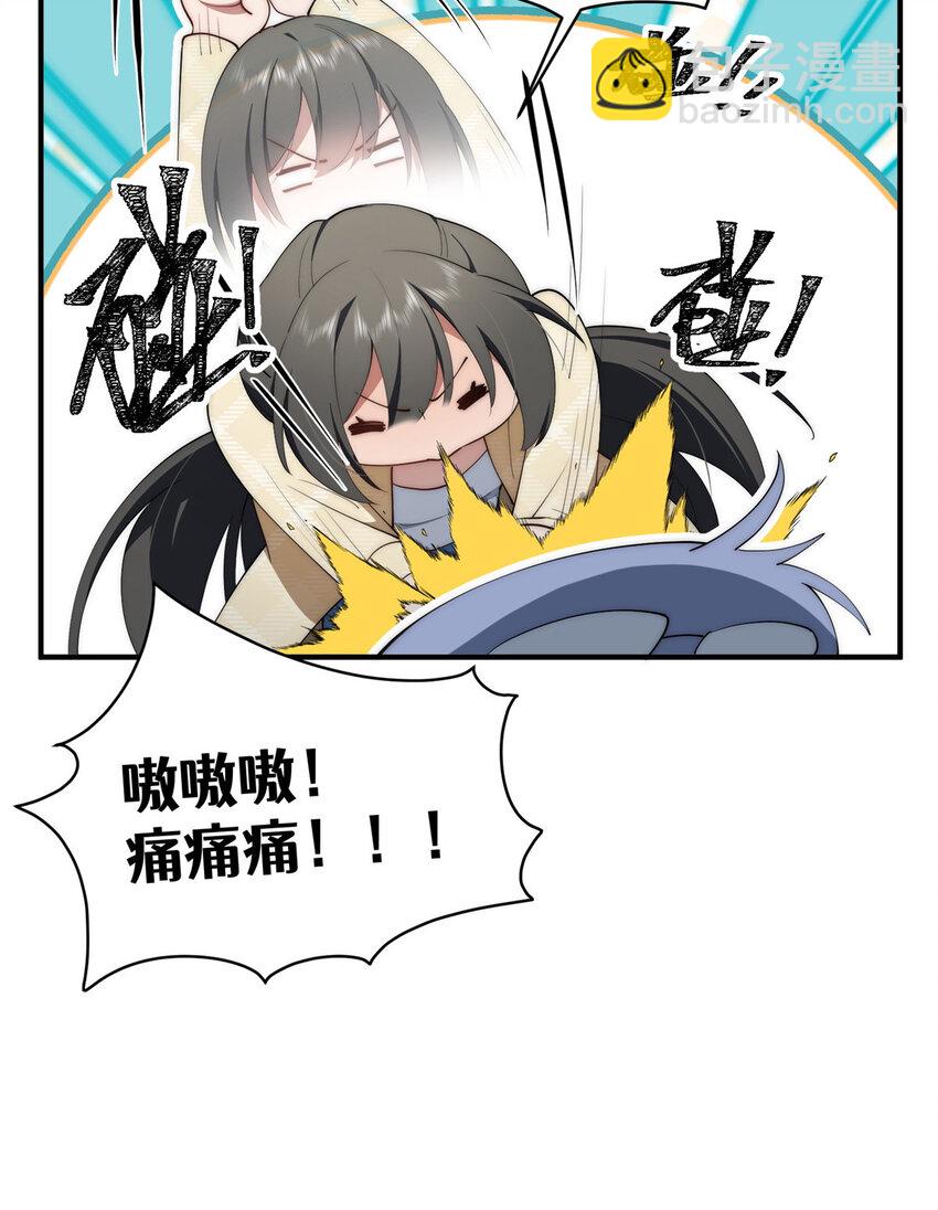 52 因为你喜欢-第53话