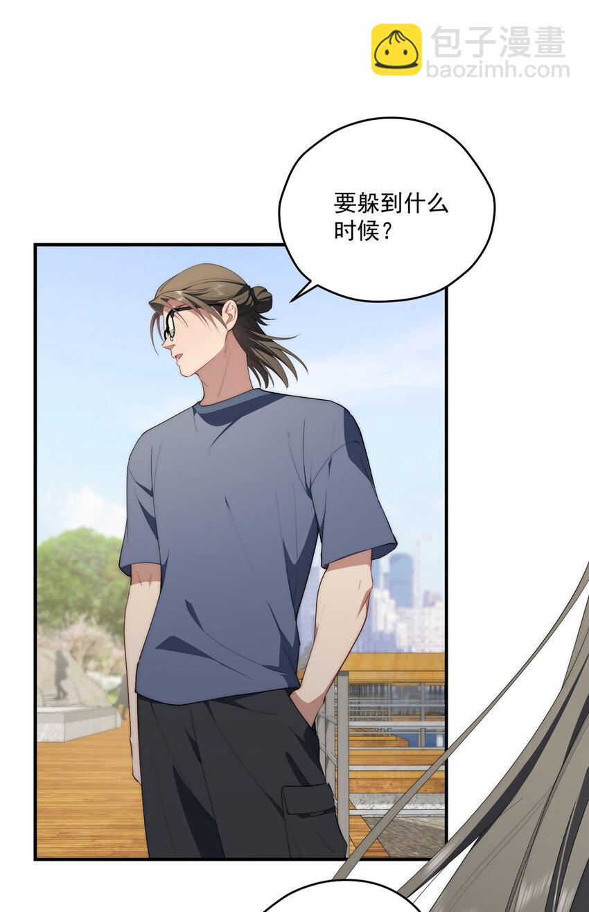 52 因为你喜欢-第53话