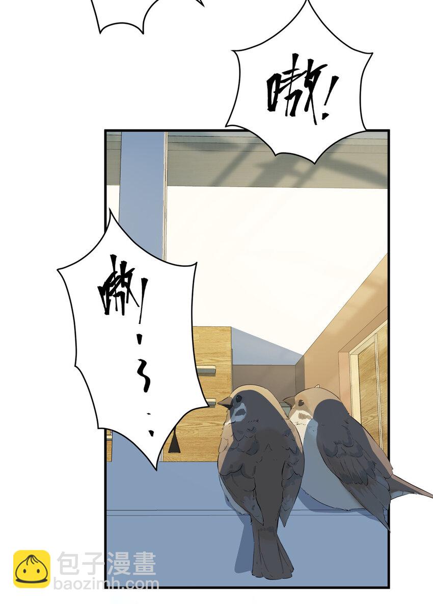 52 因为你喜欢-第53话