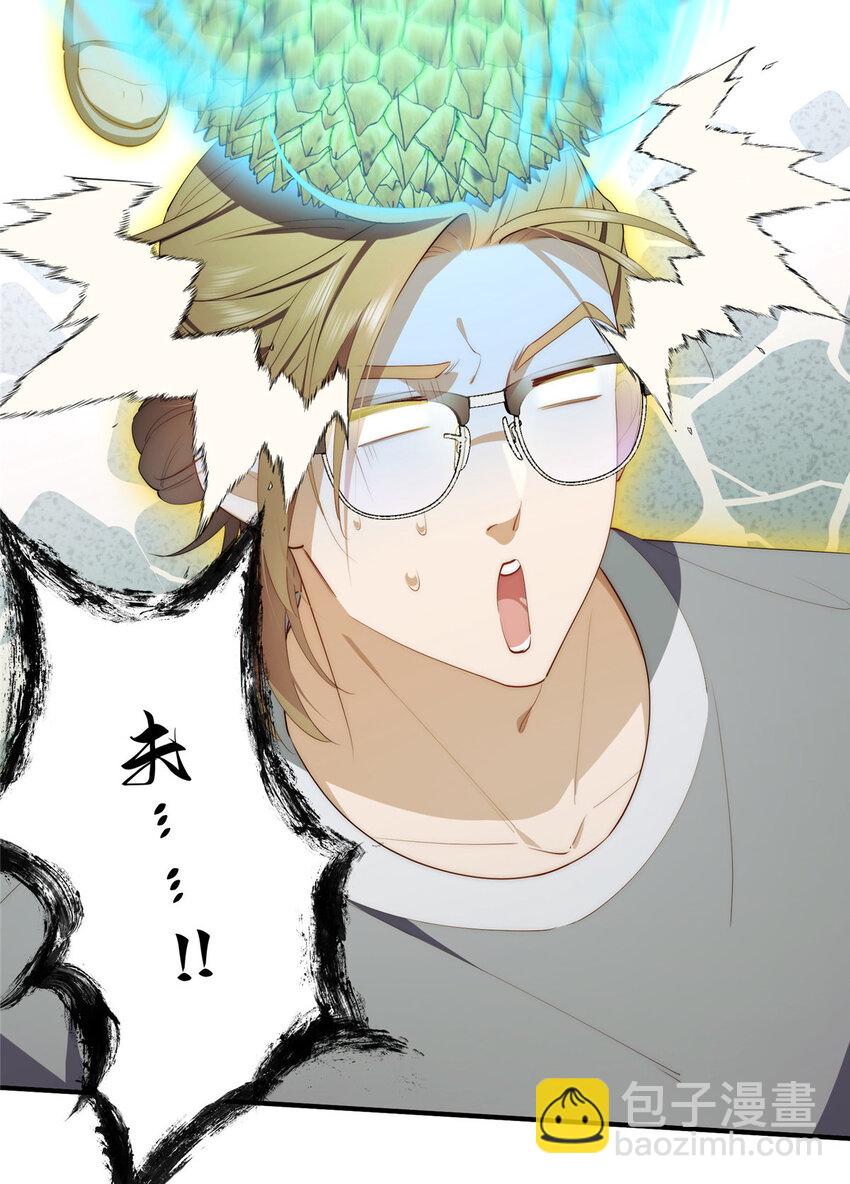 52 因为你喜欢-第53话