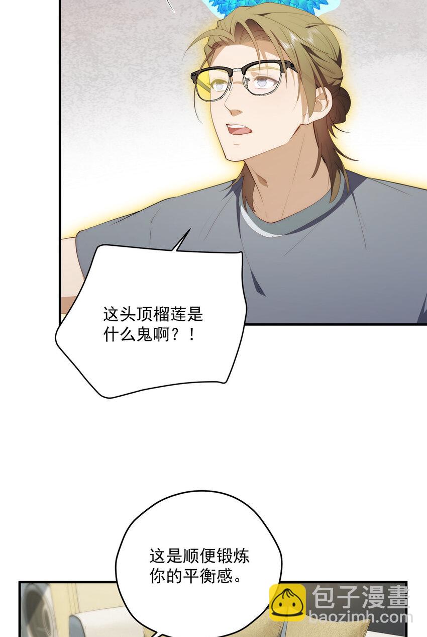 52 因为你喜欢-第53话