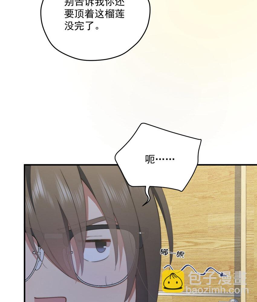 54 失去的影-第55话