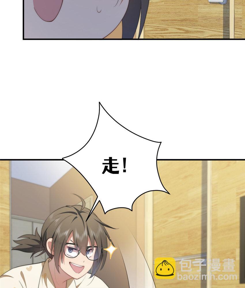 54 失去的影-第55话