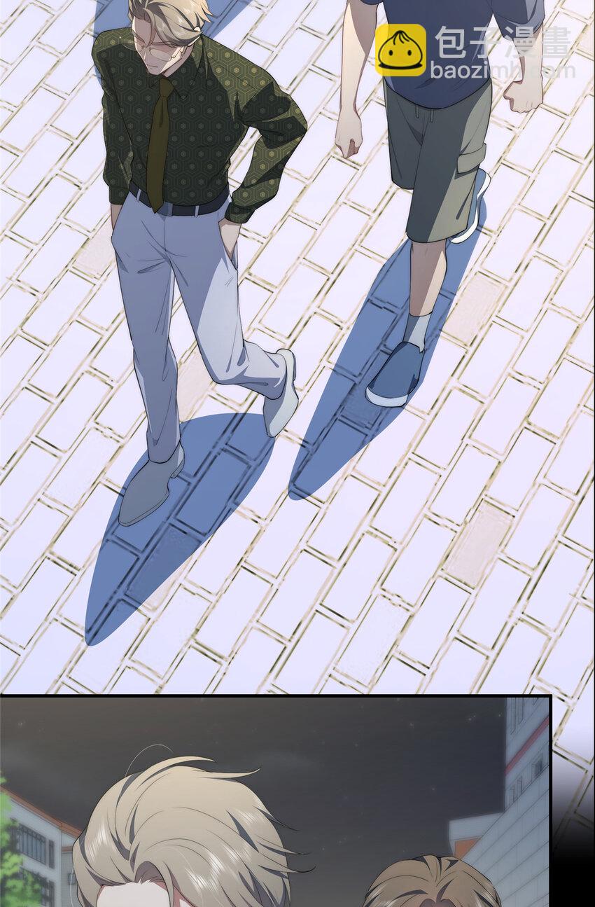 54 失去的影-第55话