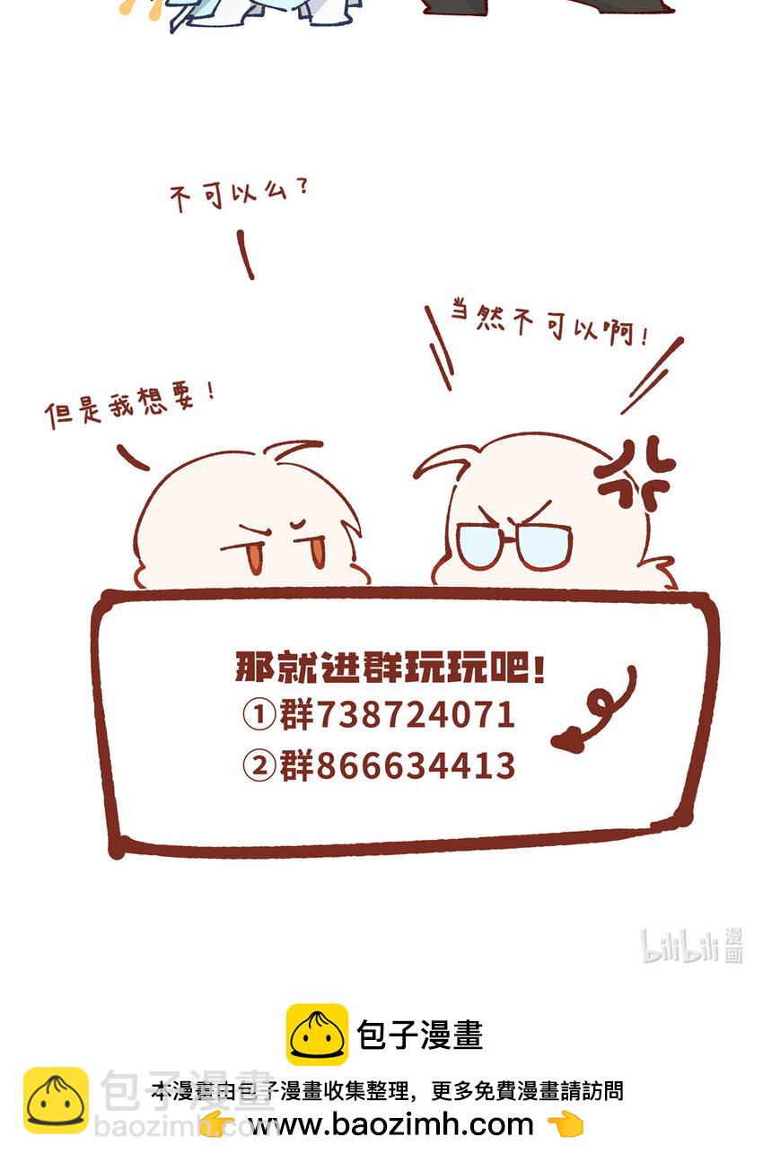 54 失去的影-第55话