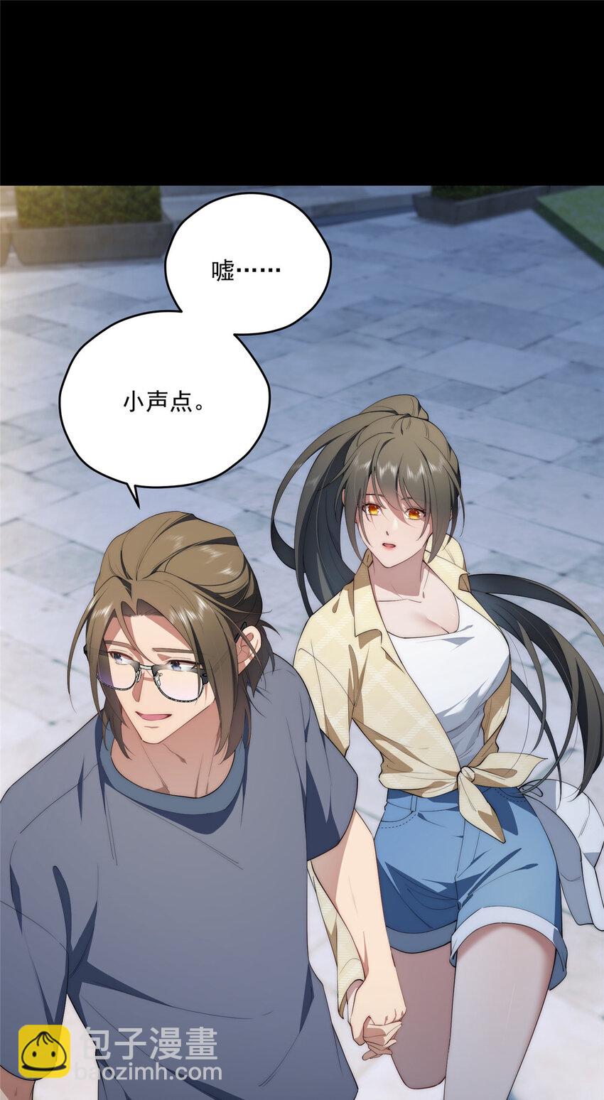 57 漫步(1/2)-第59话