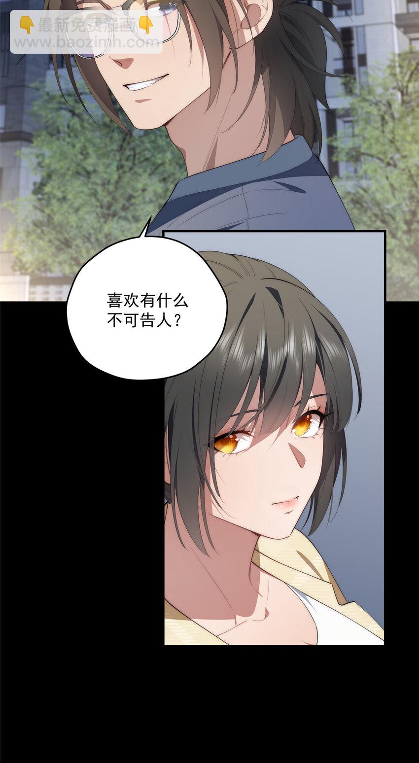 57 漫步(1/2)-第59话