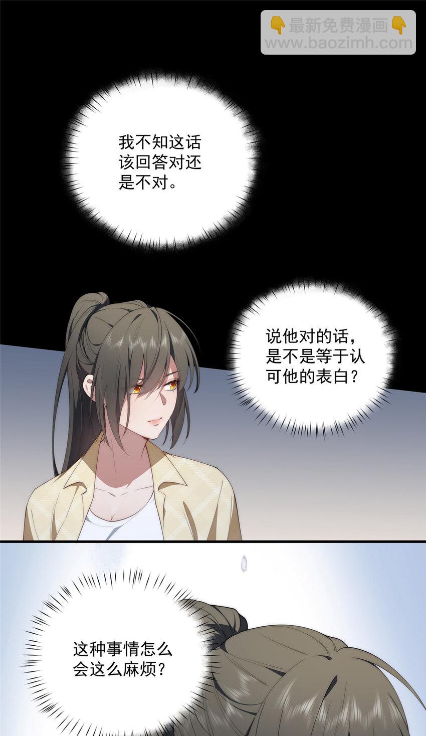 57 漫步(1/2)-第59话