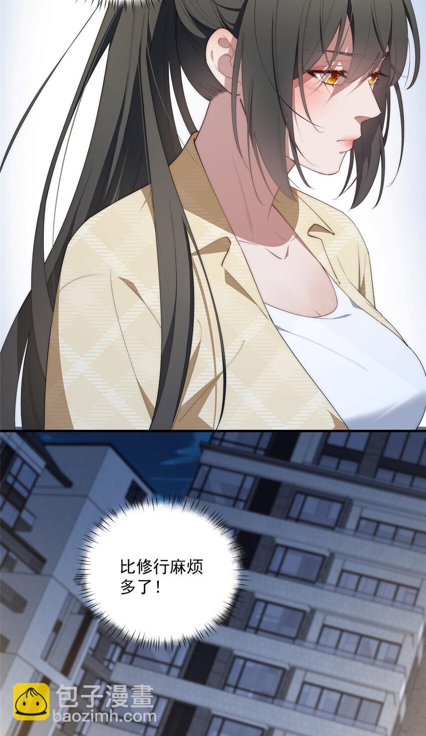 57 漫步(1/2)-第59话