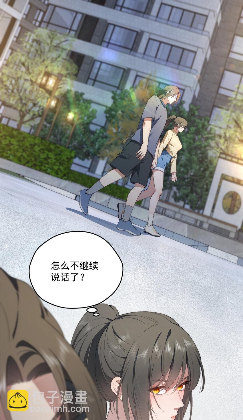 57 漫步(1/2)-第59话