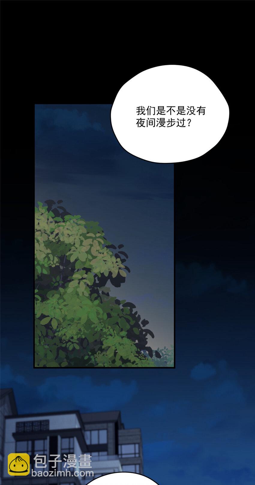 57 漫步(1/2)-第59话