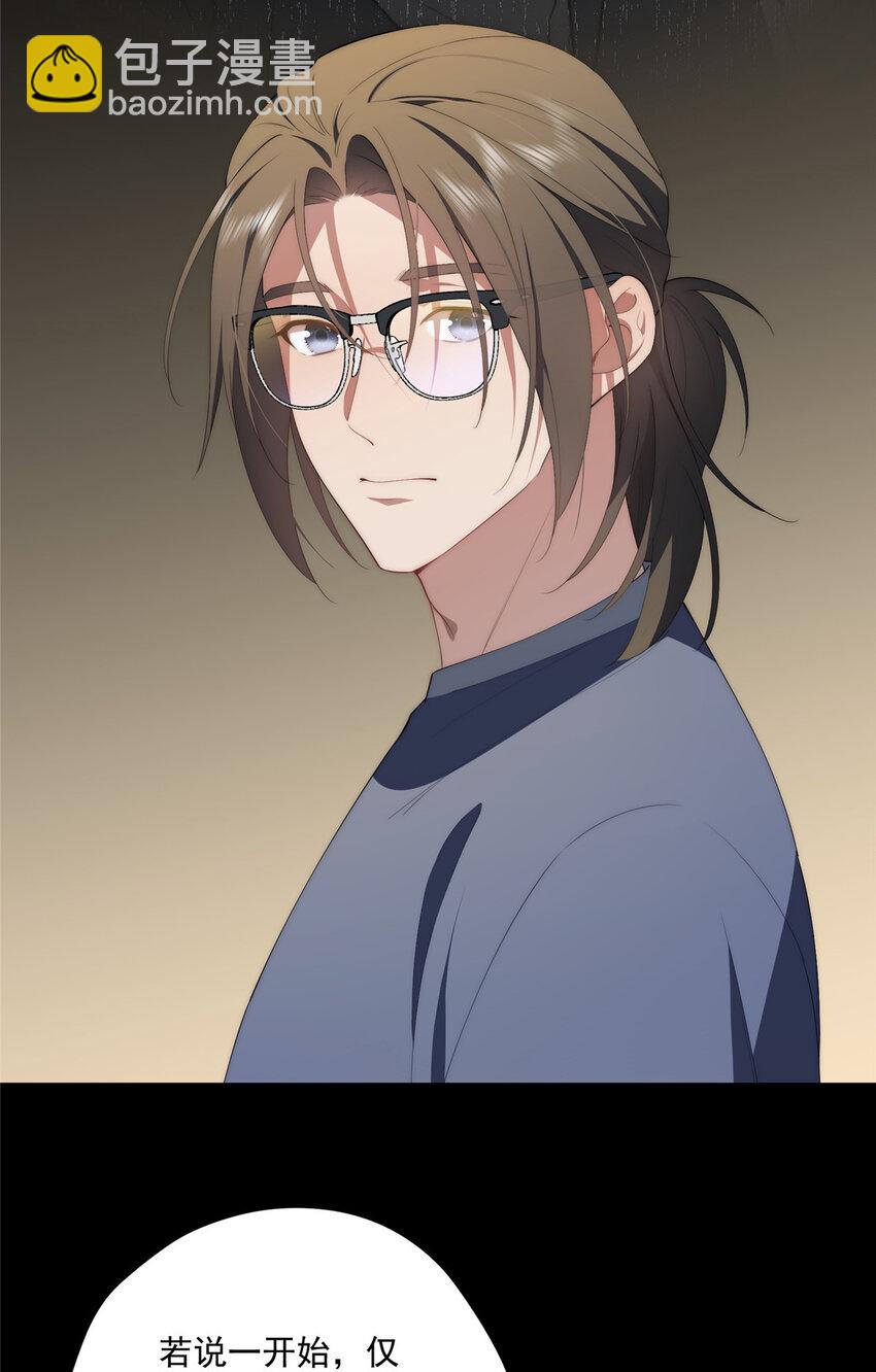 57 漫步(1/2)-第59话