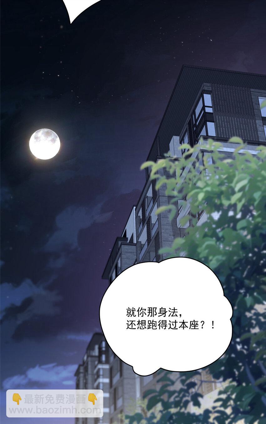 57 漫步(1/2)-第59话