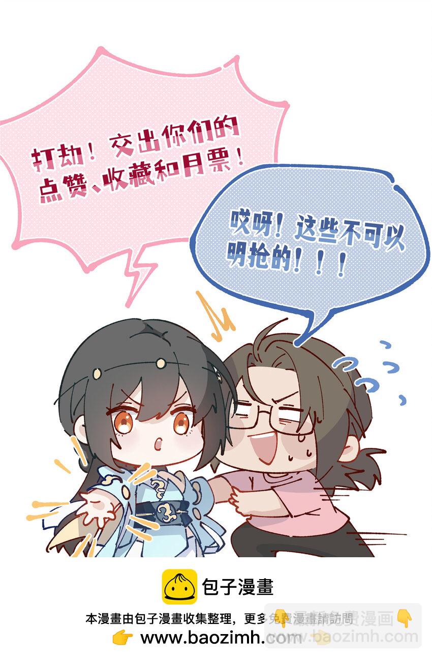 57 漫步(1/2)-第59话