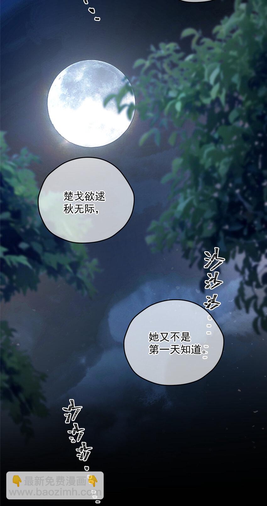 57 漫步(1/2)-第59话