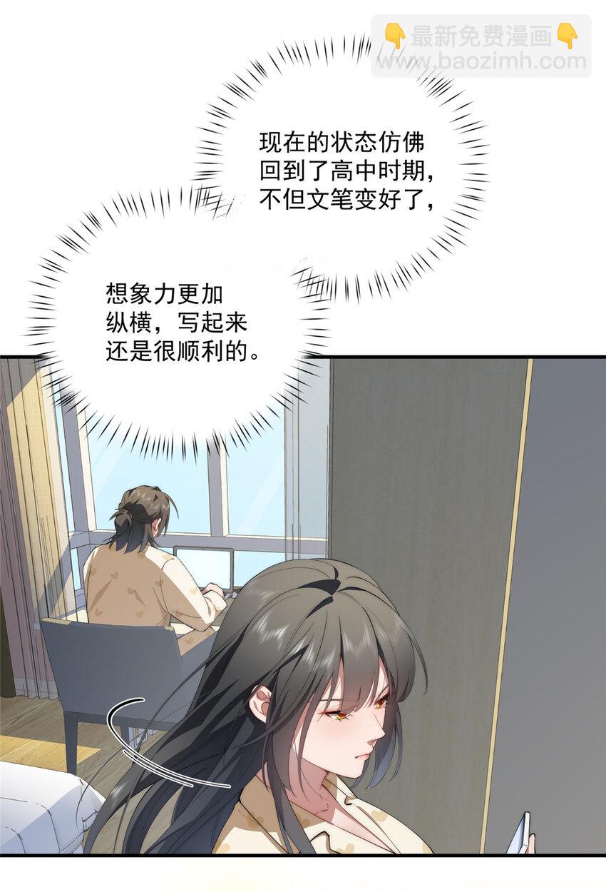 59 创世神(1/2)-第61话