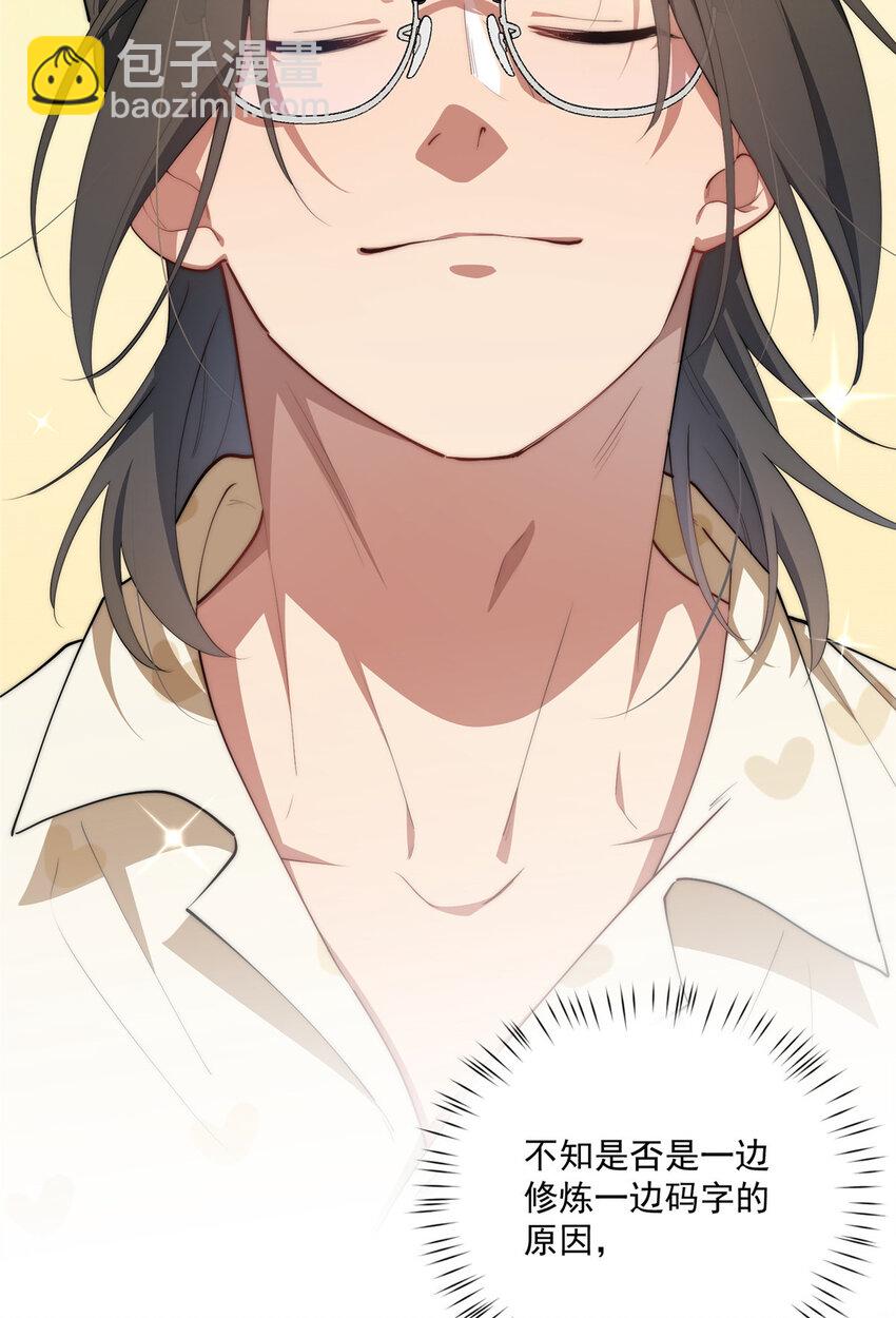 59 创世神(1/2)-第61话