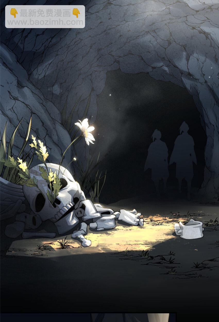 59 创世神(1/2)-第61话