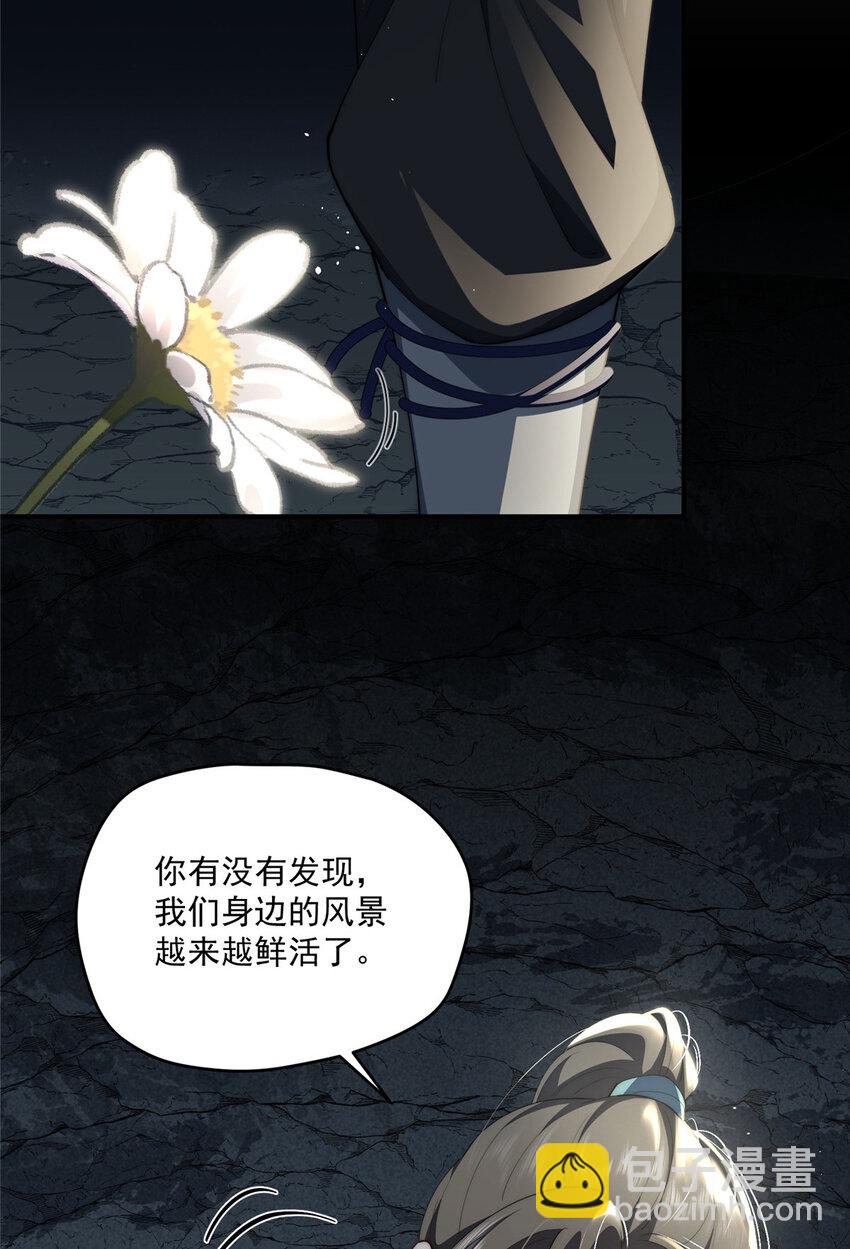 59 创世神(1/2)-第61话