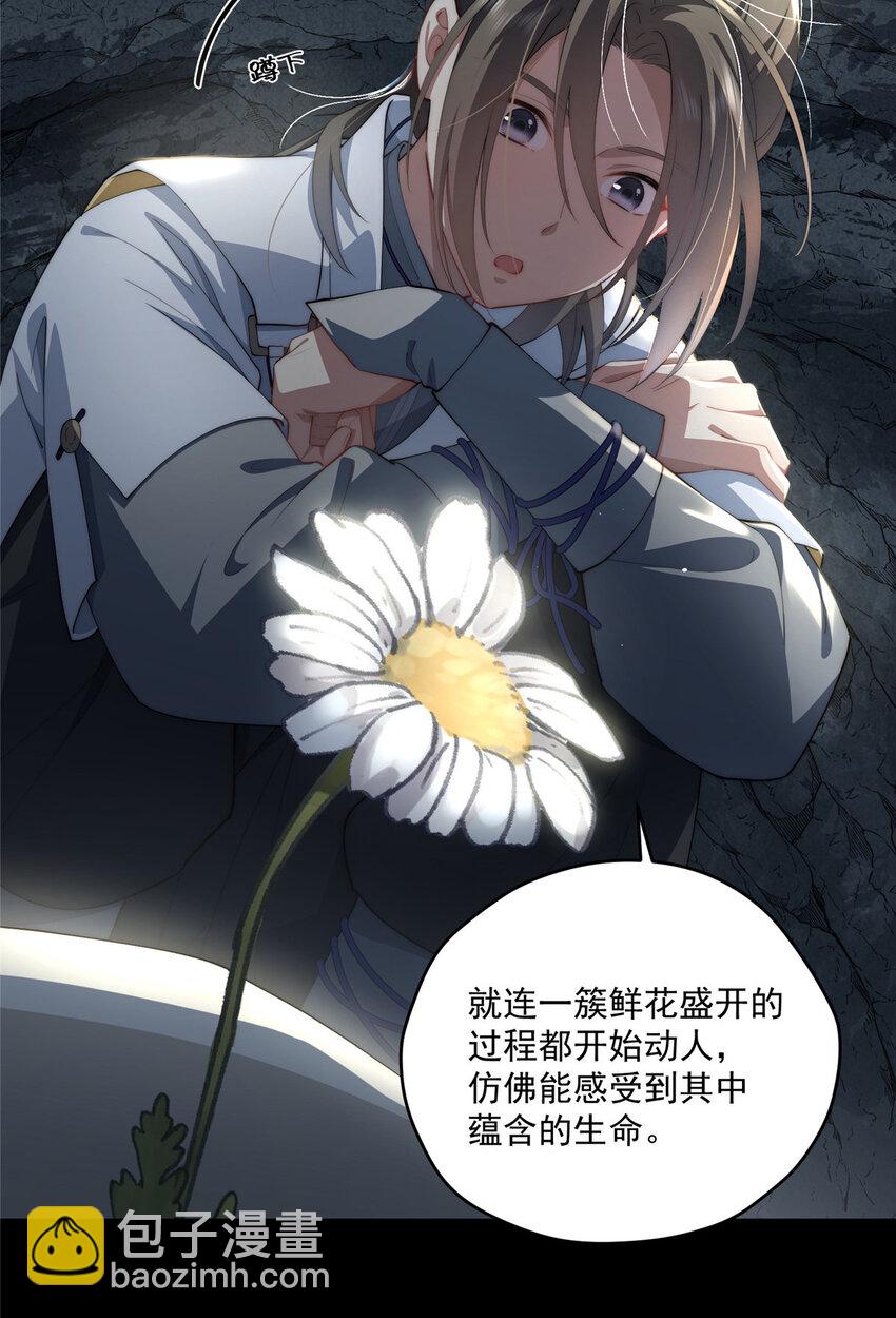 59 创世神(1/2)-第61话