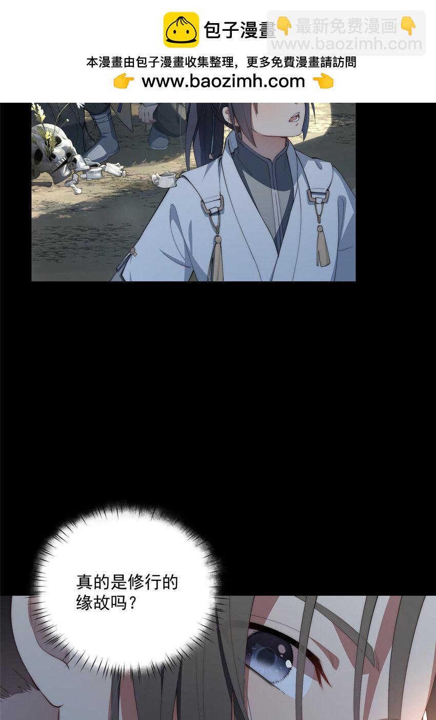 59 创世神(1/2)-第61话