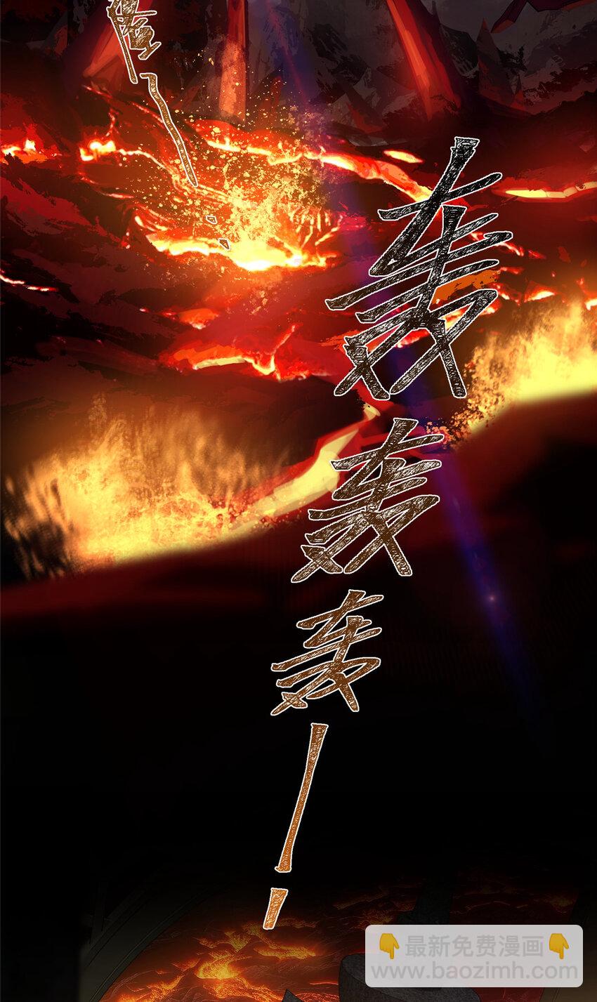 59 创世神(1/2)-第61话