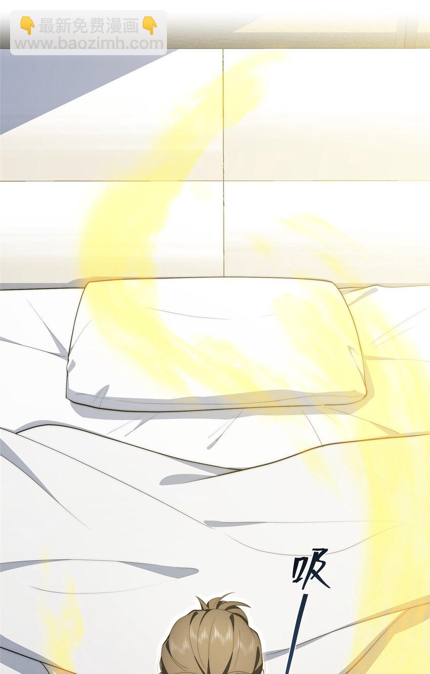 59 创世神(1/2)-第61话