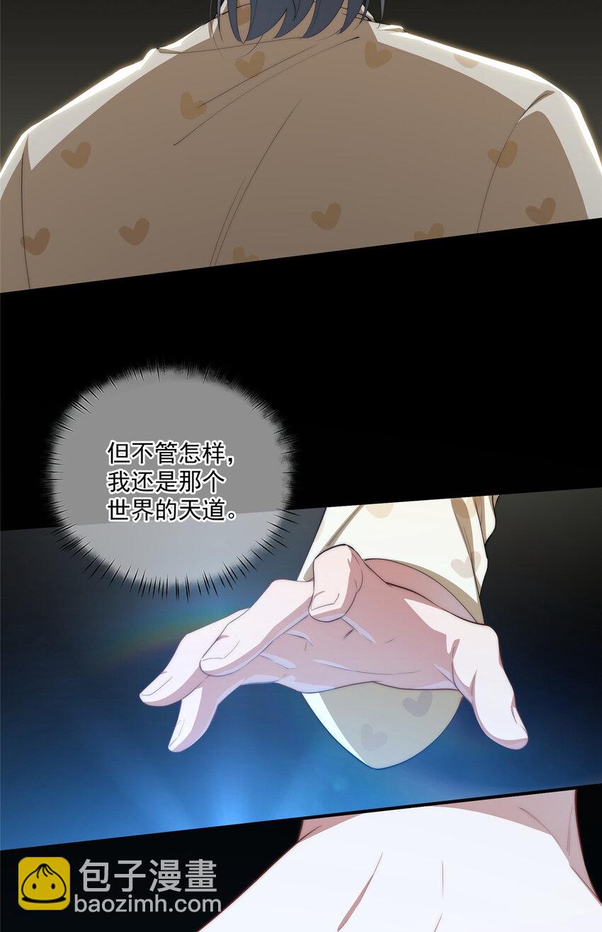 59 创世神(1/2)-第61话