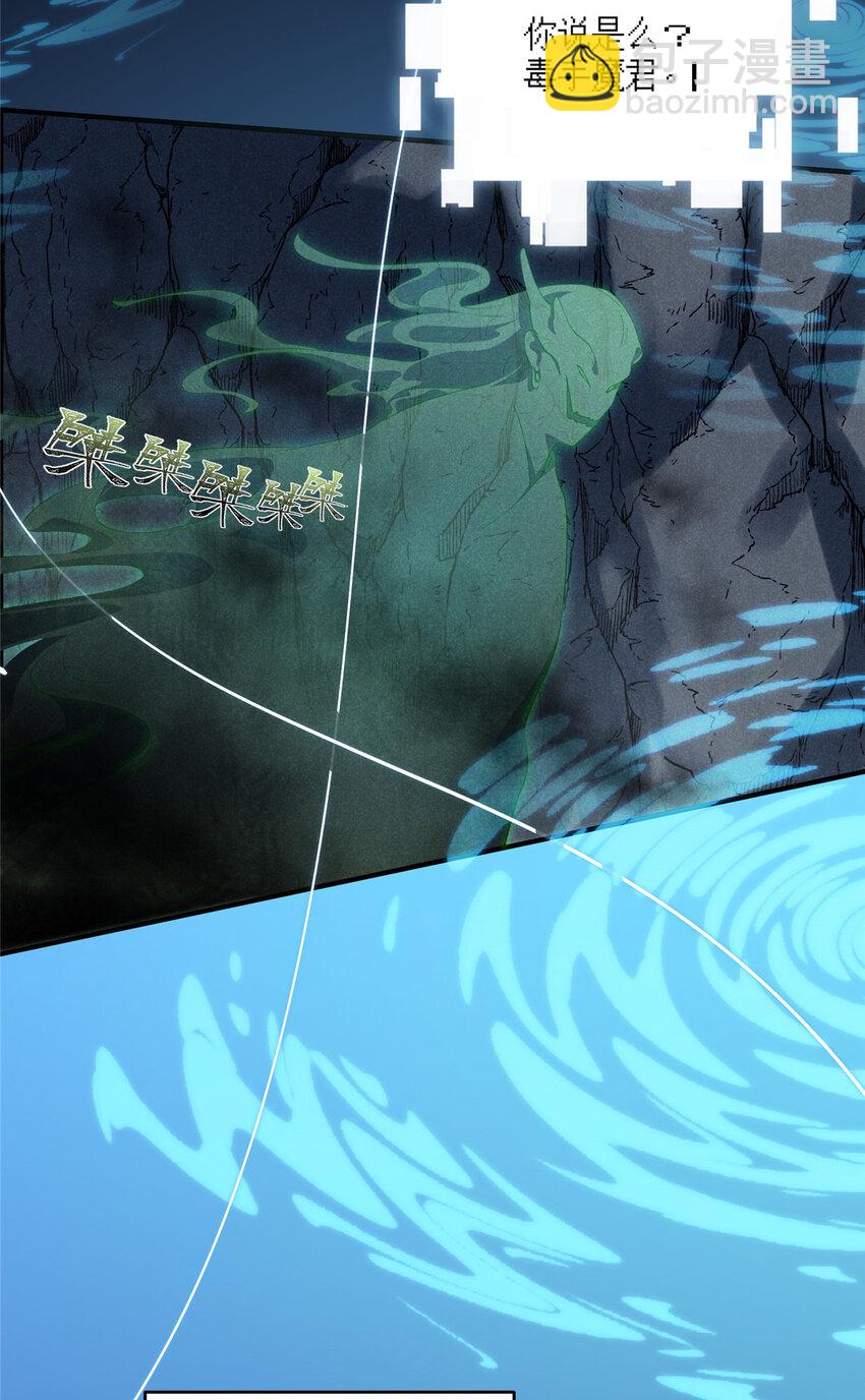 59 创世神(1/2)-第61话