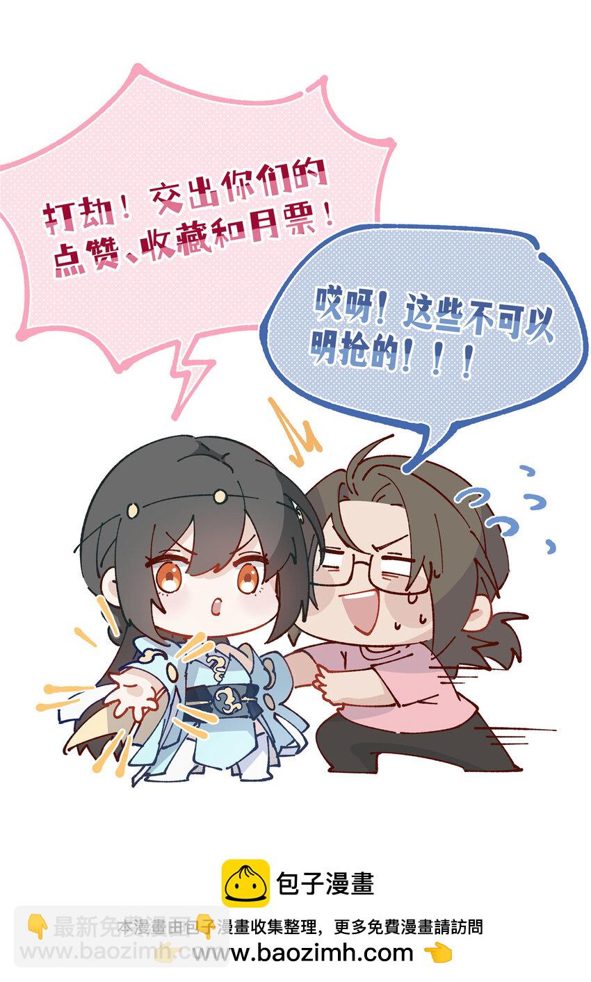 59 创世神(1/2)-第61话