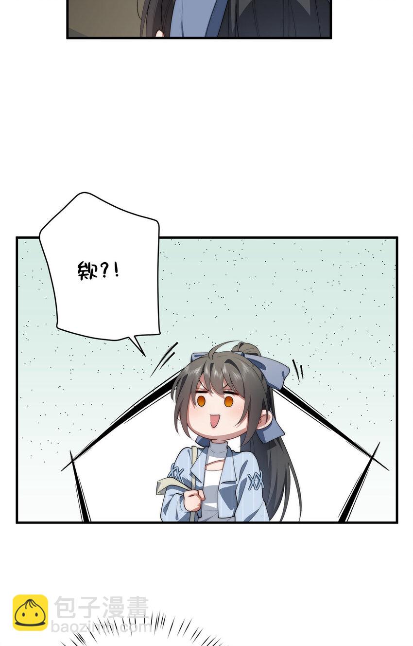 61 异能可以很有趣-第63话