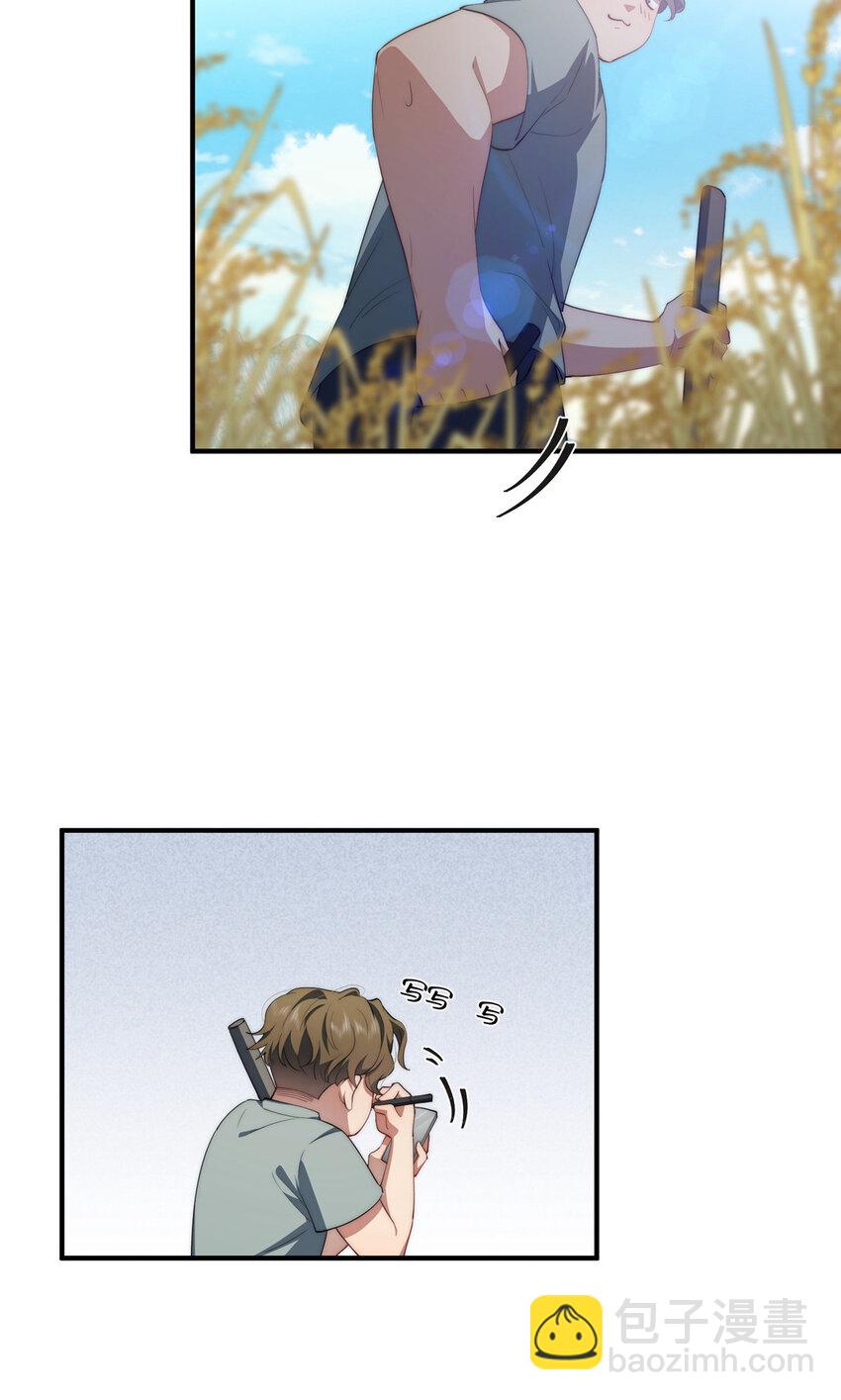 61 异能可以很有趣-第63话