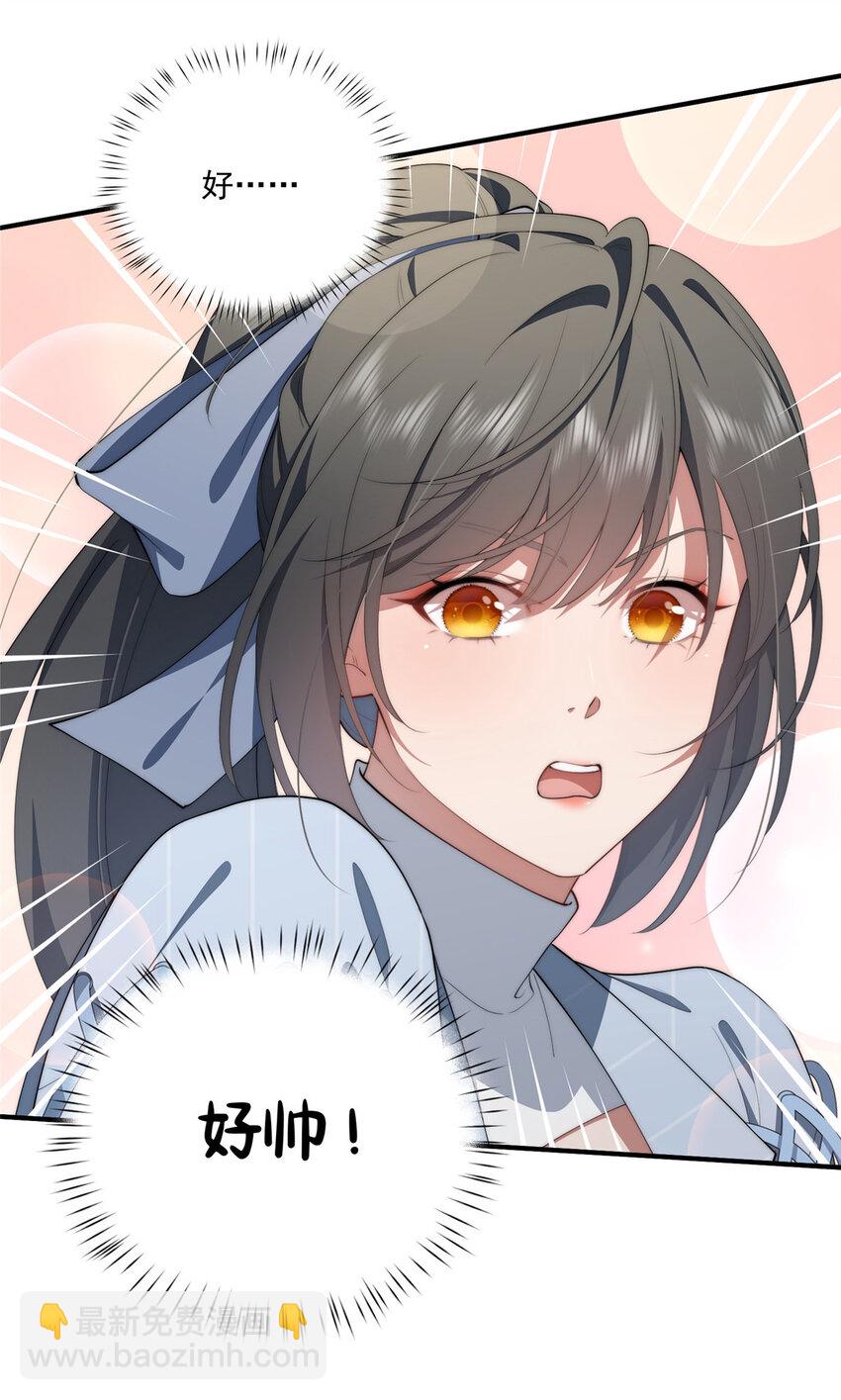 61 异能可以很有趣-第63话