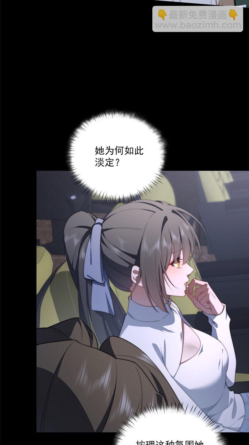 65 牛郎织女-第67话