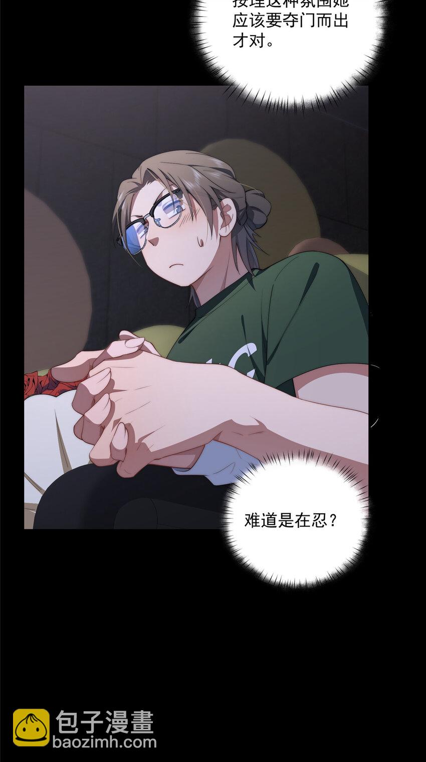 65 牛郎织女-第67话