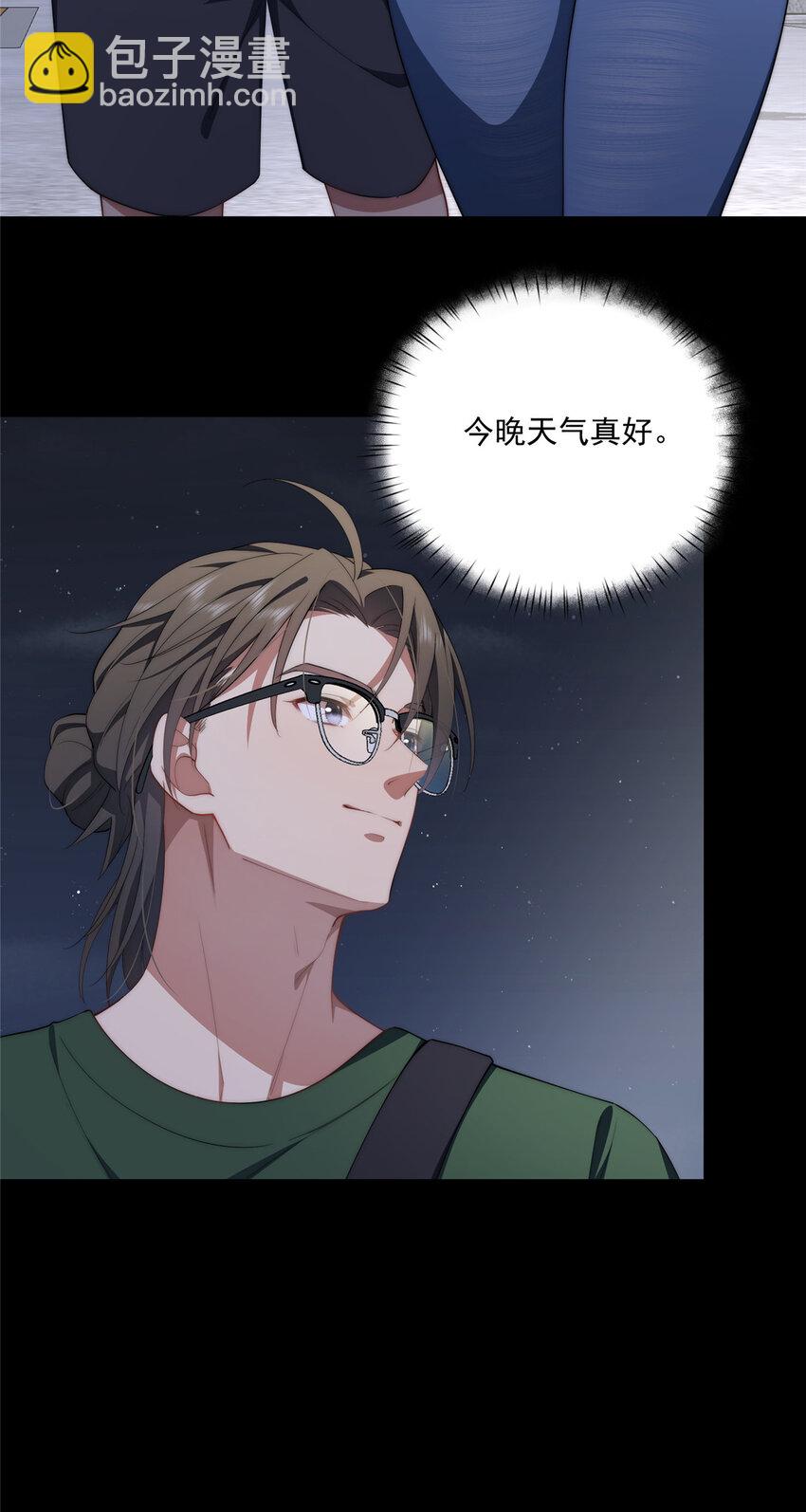 65 牛郎织女-第67话