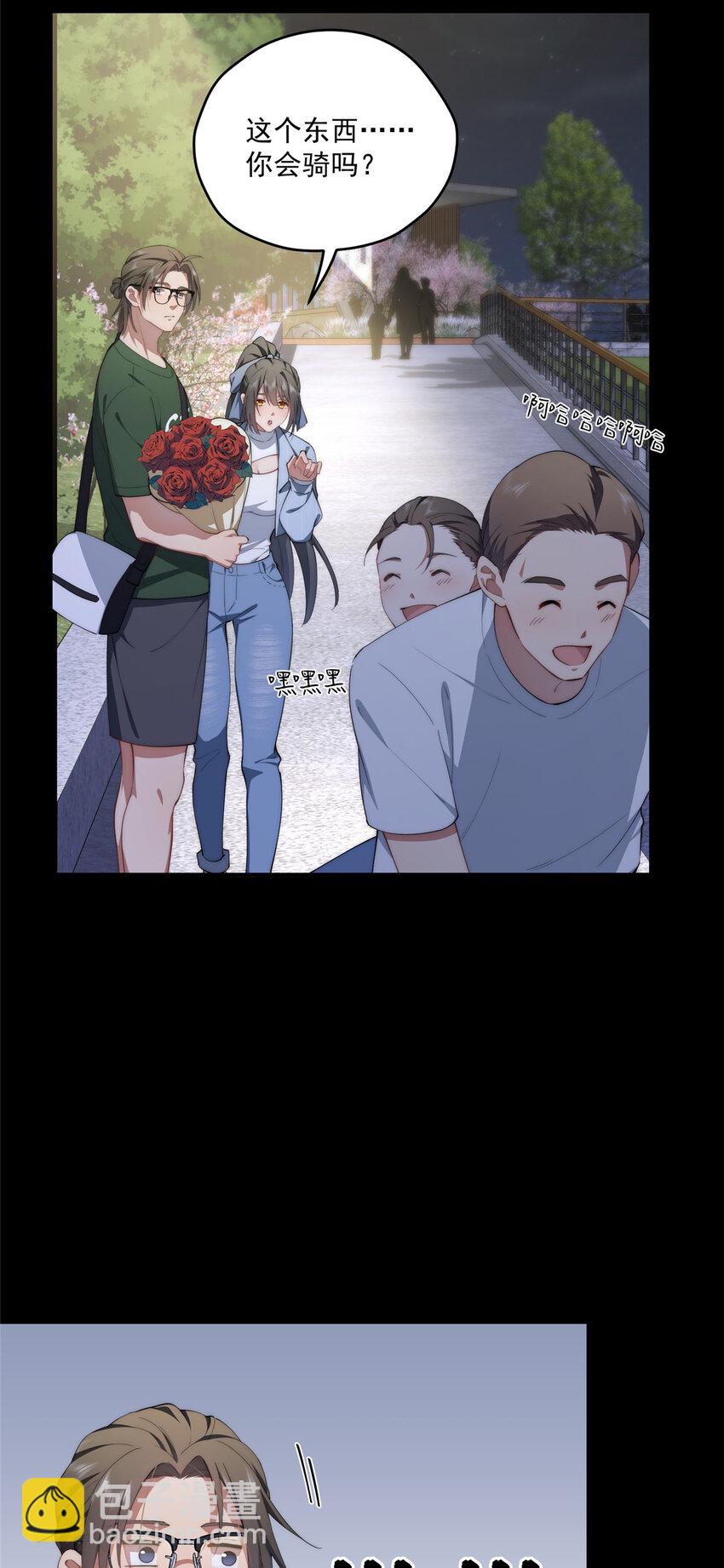 65 牛郎织女-第67话