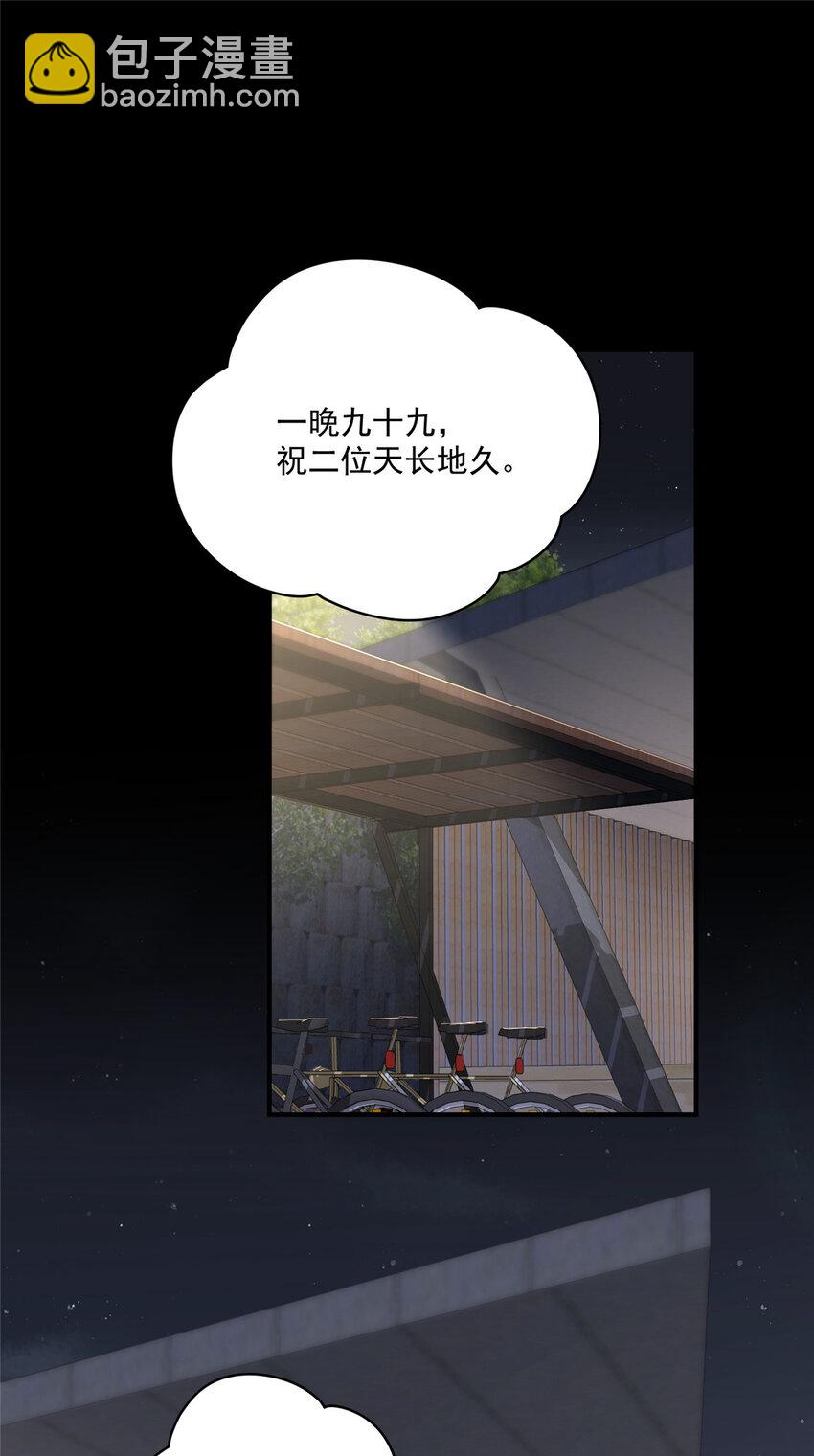 65 牛郎织女-第67话