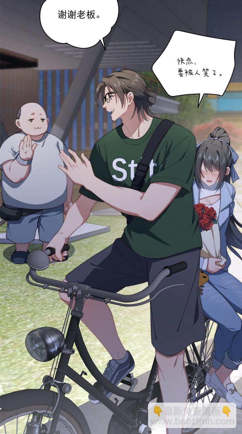 65 牛郎织女-第67话